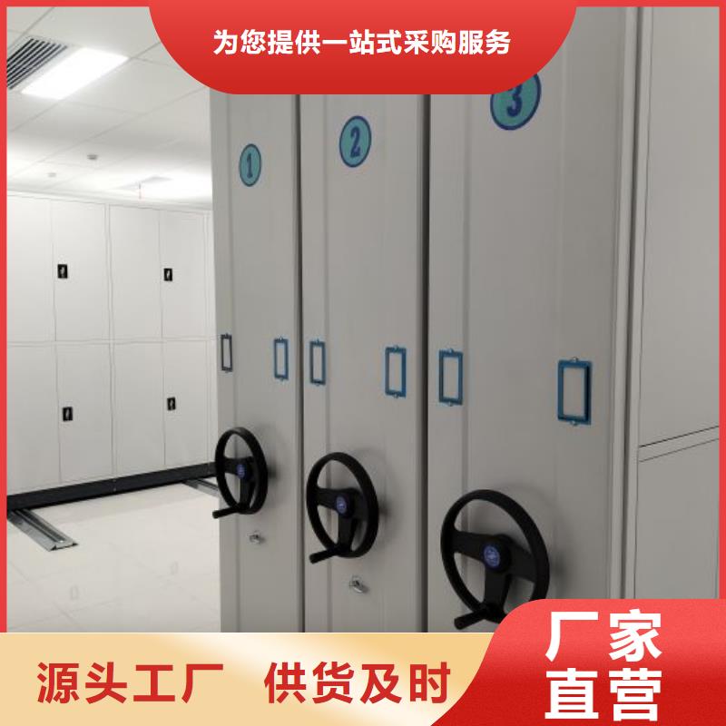 手摇档案柜厂家、报价