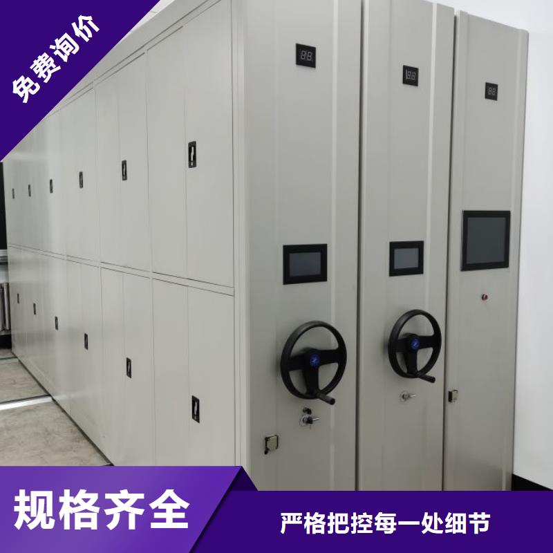 手摇档案柜厂家、报价