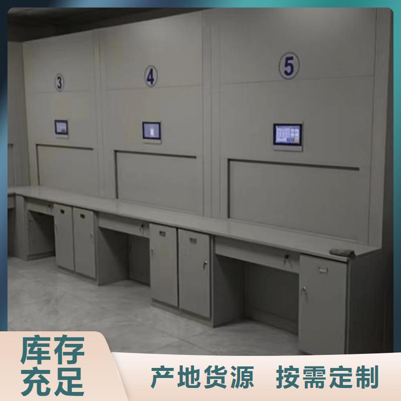 档案库房密集架企业