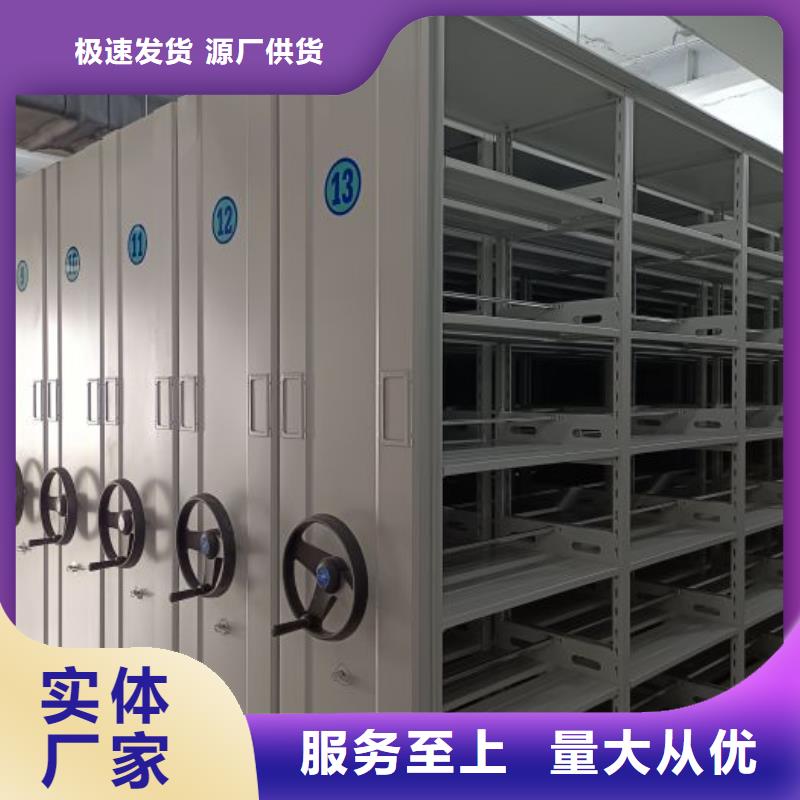 单证档案密集架厂家-认准移动智能密集架档案柜凯美办公家具生产厂家