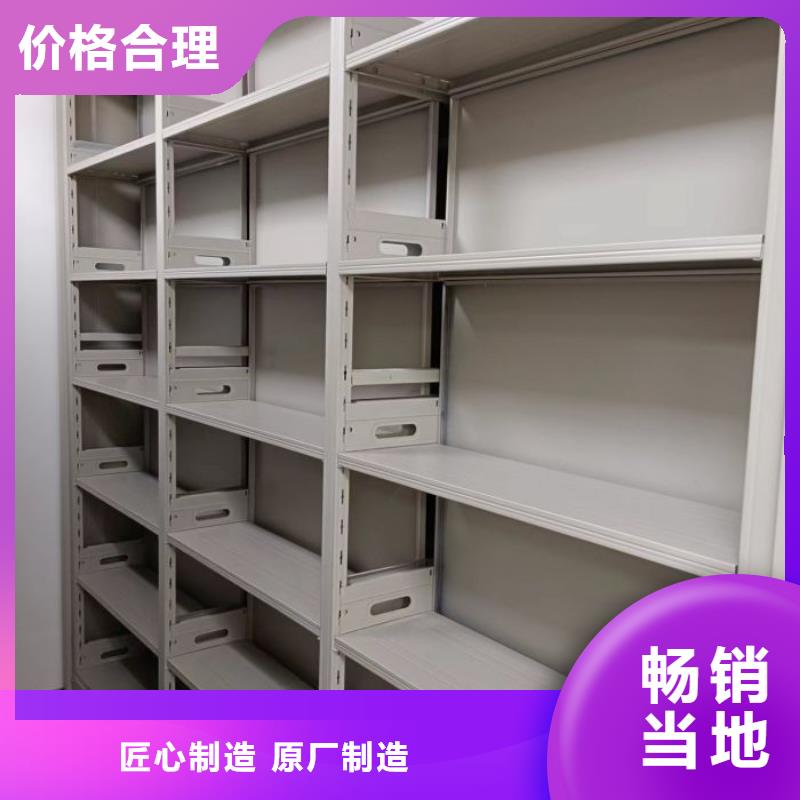 档案资料库智能密集柜货源足