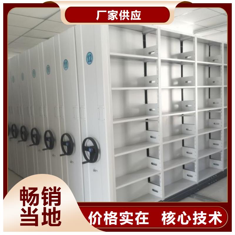 质量可靠的资料库密集架销售厂家