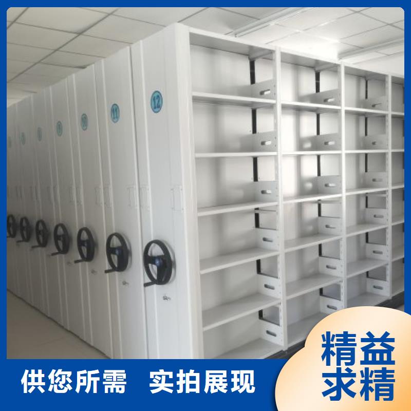 档案资料库智能密集柜货源足