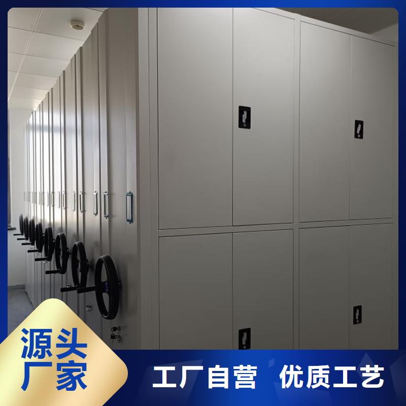 档案库房密集架企业