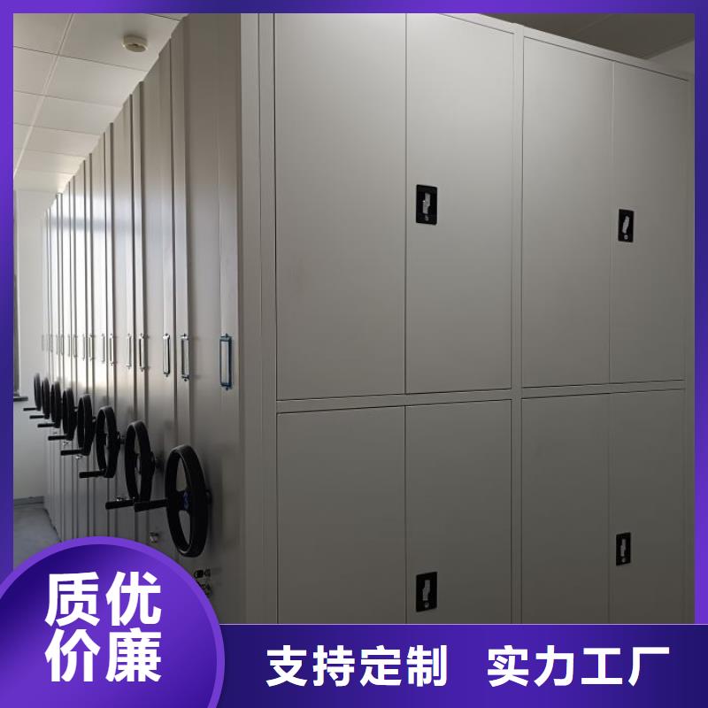 密集架档案柜手摇式产品质量优良