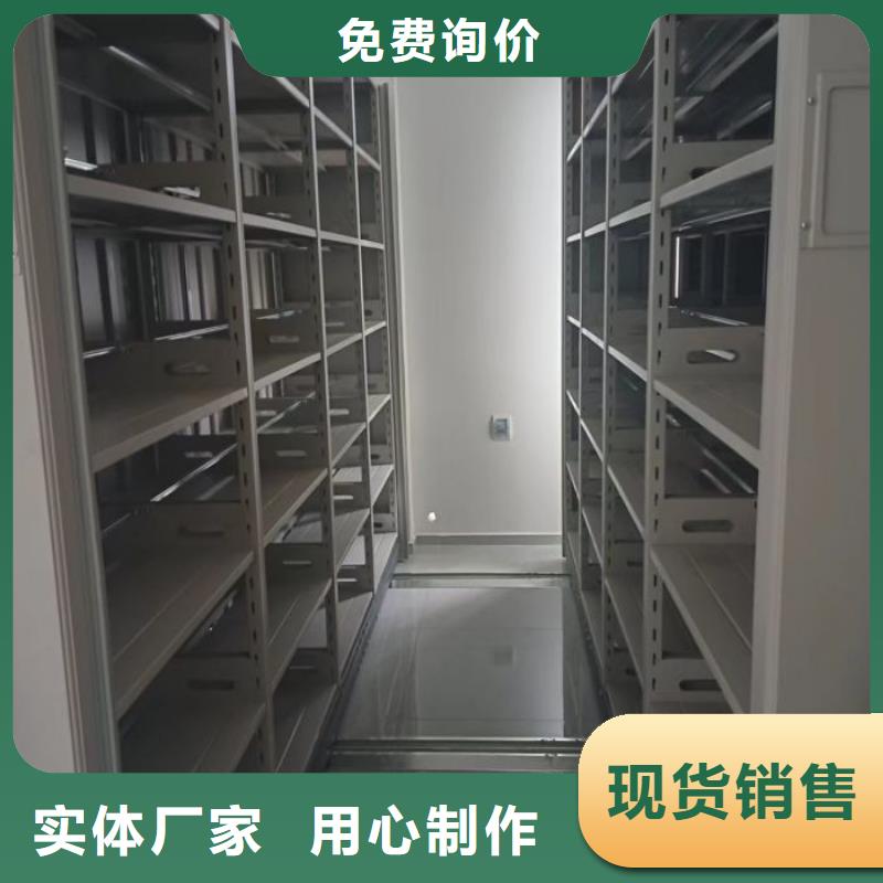 档案资料库智能密集柜货源足