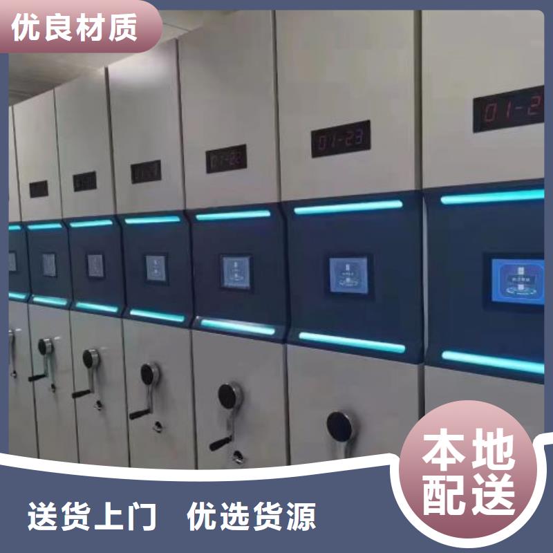 质量可靠的资料库密集架销售厂家