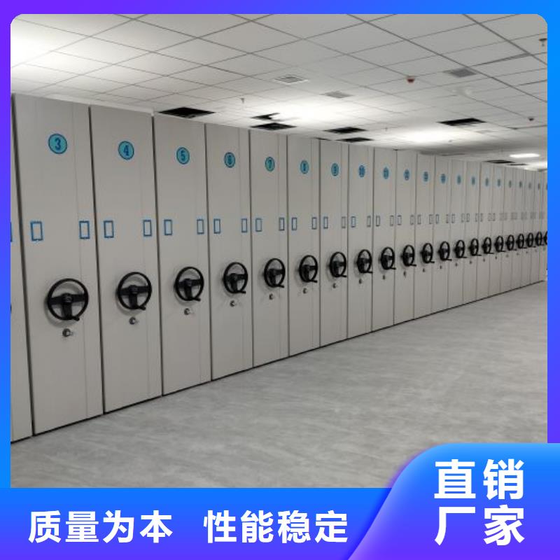 轨道密集架厂家-报价