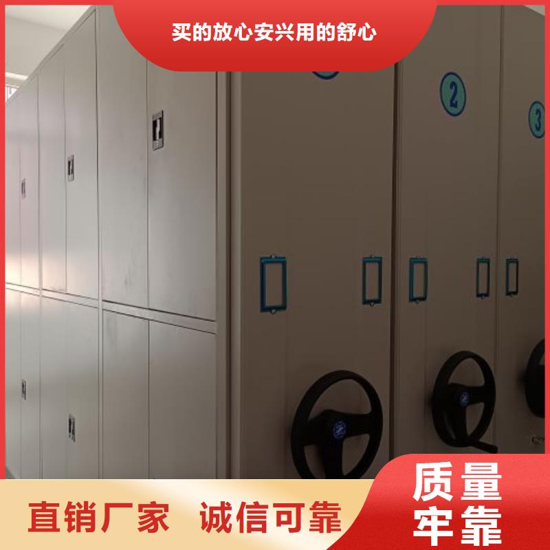 以人为本【凯美】手动密集书架