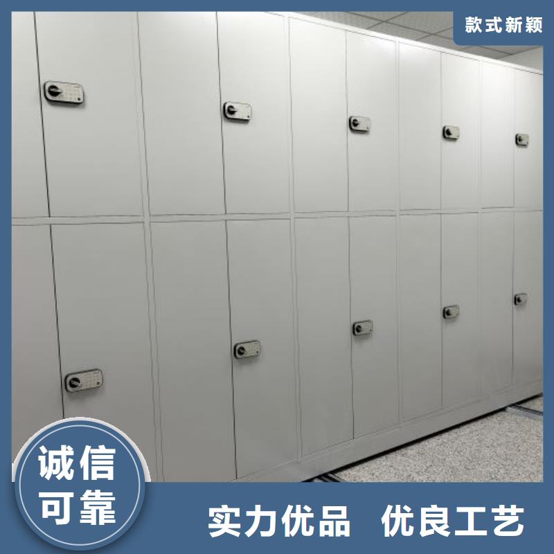 密集移动档案柜可靠优惠