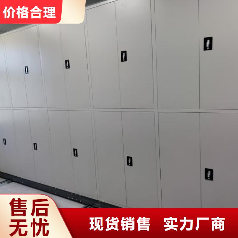 诚信【凯美】档案馆资料密集柜