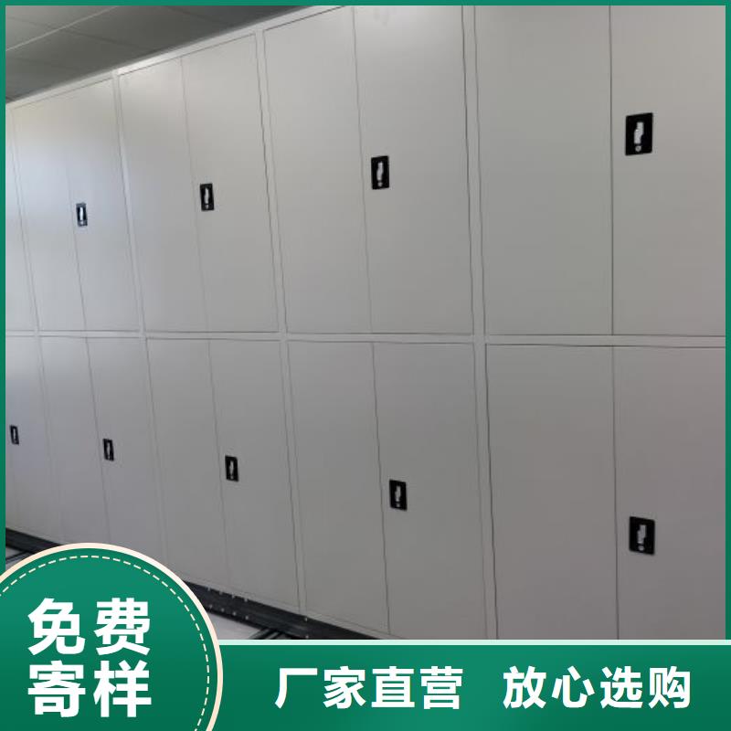 敬请致电【凯美】自动选层档案柜