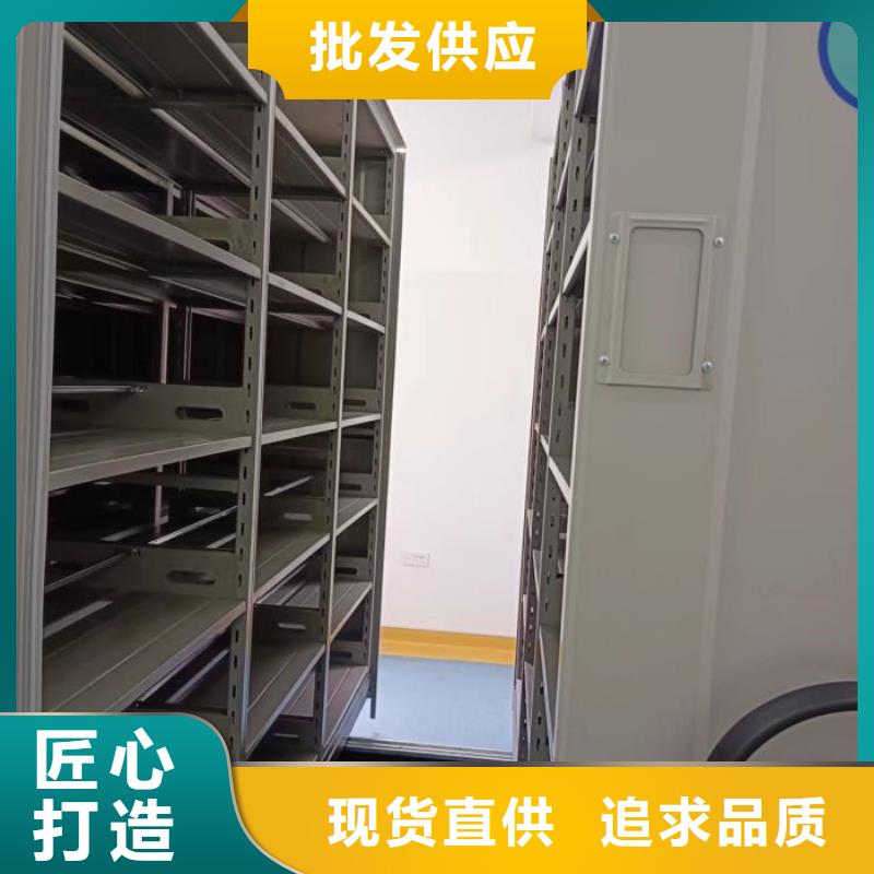 质量可靠的资料库密集架销售厂家
