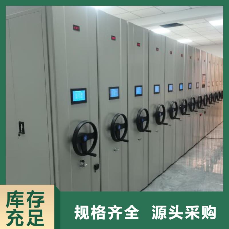 密集架档案柜手摇式产品质量优良
