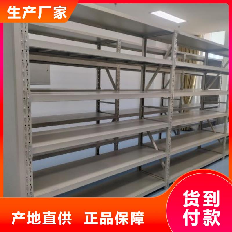 轨道密集架厂家-报价