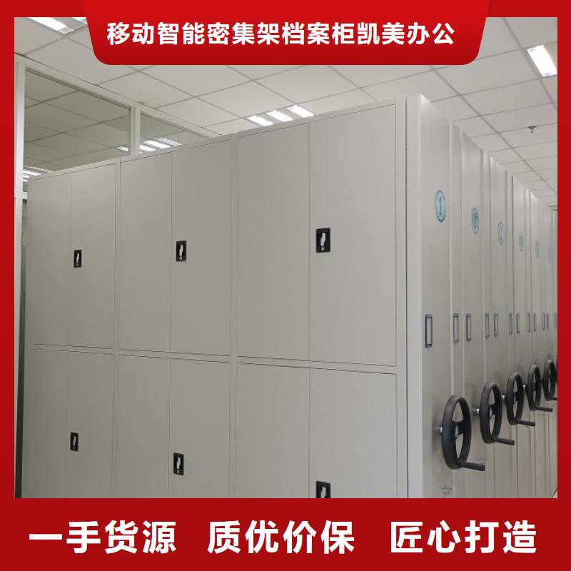 档案库房密集架企业