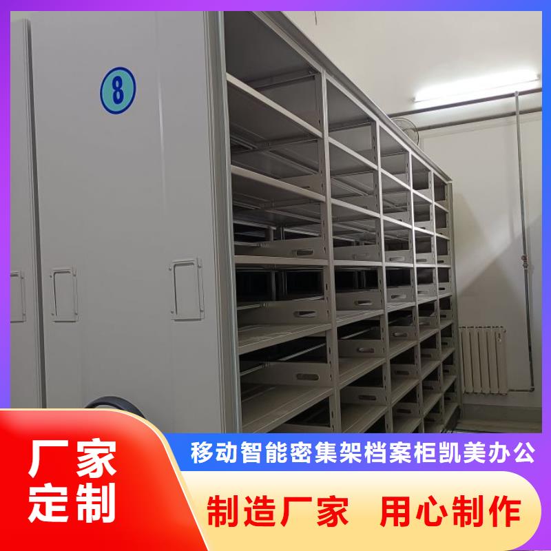现货供应档案密集移动架_实力厂家