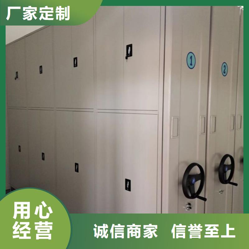 现货供应档案密集移动架_实力厂家