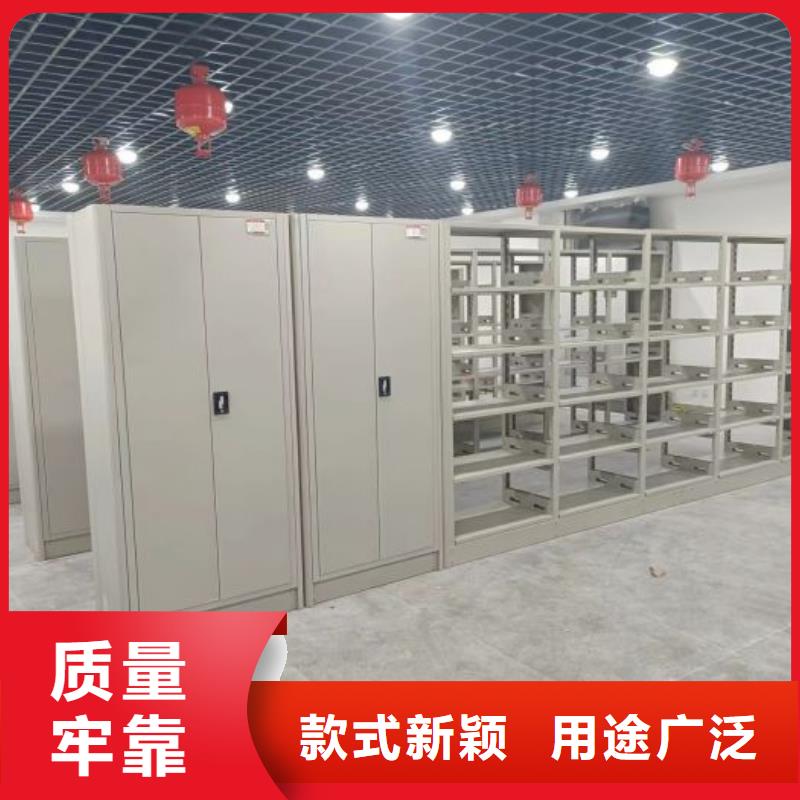 质量可靠的资料库密集架销售厂家