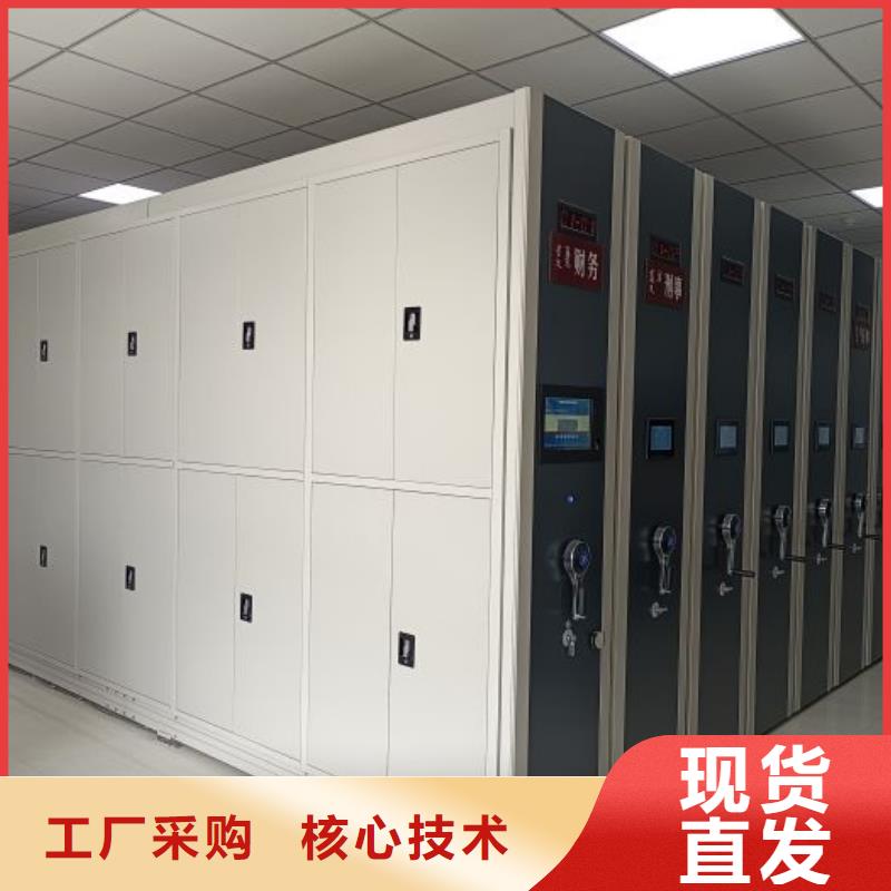 诚信【凯美】档案馆资料密集柜