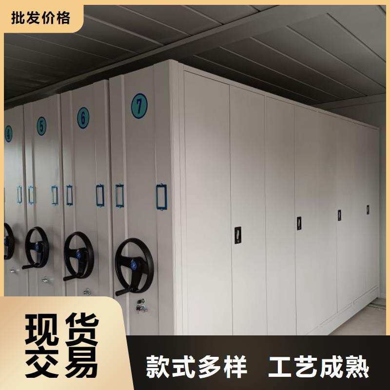 单证档案密集架厂家-认准移动智能密集架档案柜凯美办公家具生产厂家