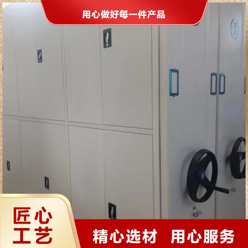 财务档案密集架生产厂家-批发