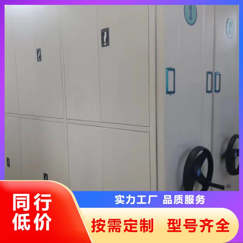 让利客户【凯美】移动档案橱