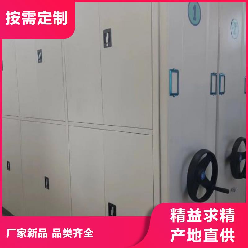 恭请惠顾【凯美】密集底图柜