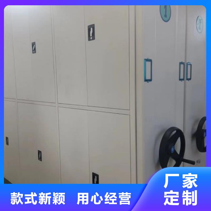 全心全意【凯美】图书资料室书架