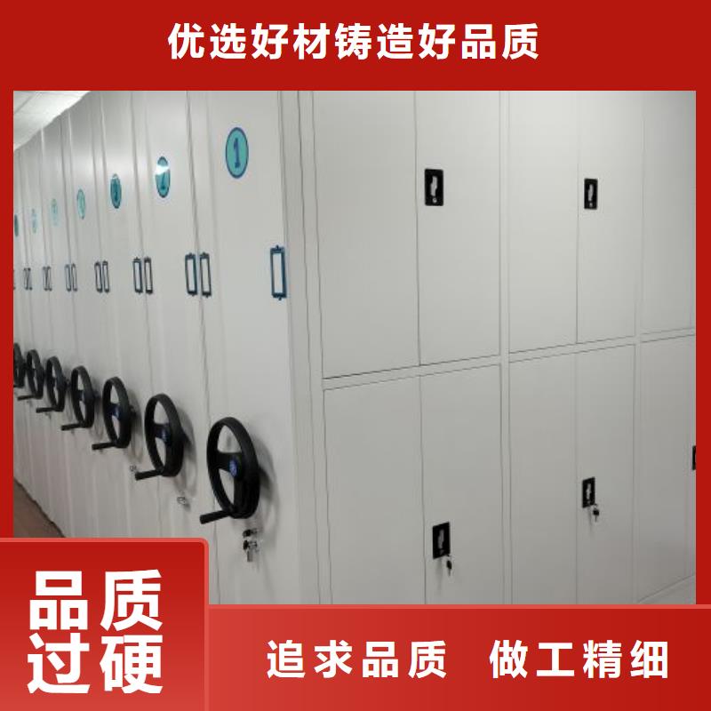 沟通合作【凯美】档案馆手动密集架