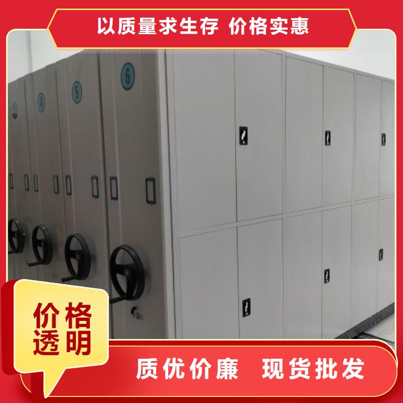 拆装档案保管密集柜厂家如何选择