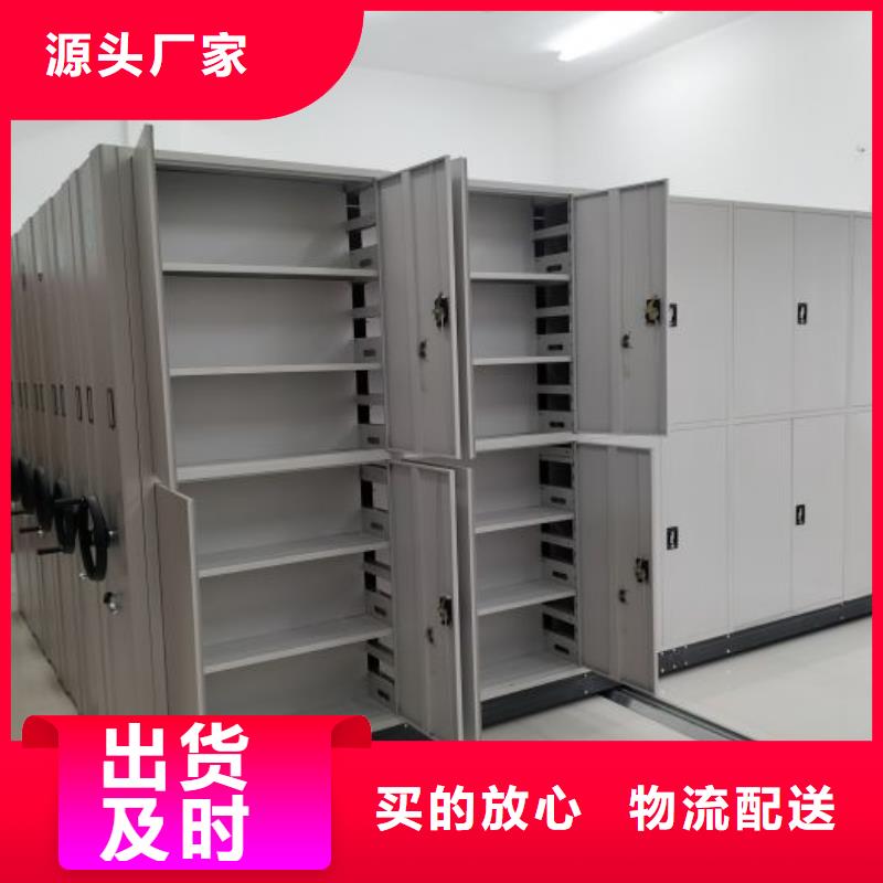 厂家电话地址【凯美】儋州市单证档案密集架