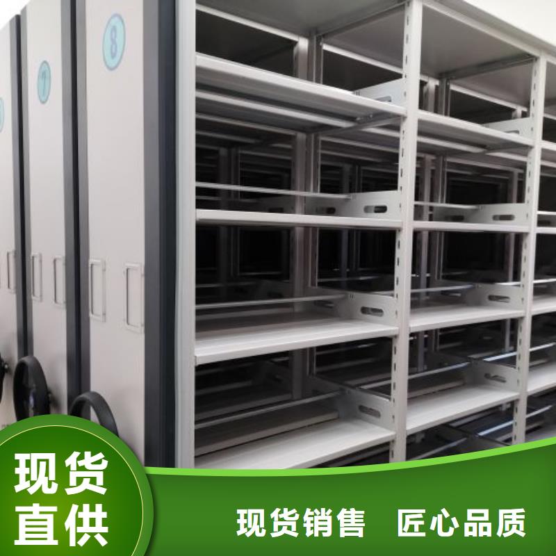 共存共赢【凯美】物证密集架