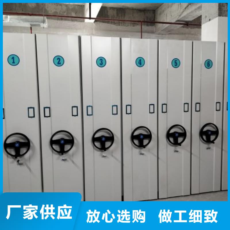 #箱体式密集架#-质优价廉