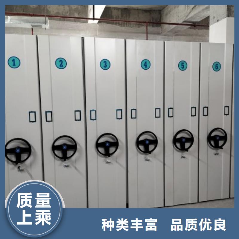 专业生产制造手动密集档案资料柜公司