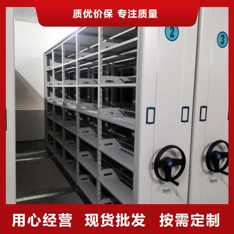 手摇移动档案架厂家设备齐全