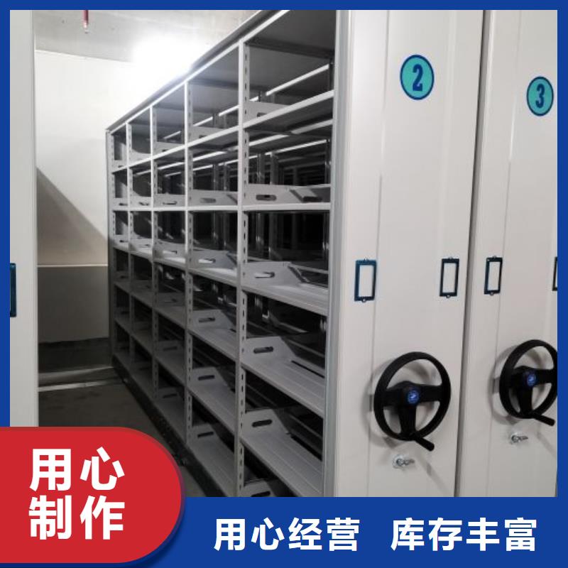 双柱密集架-品牌厂家