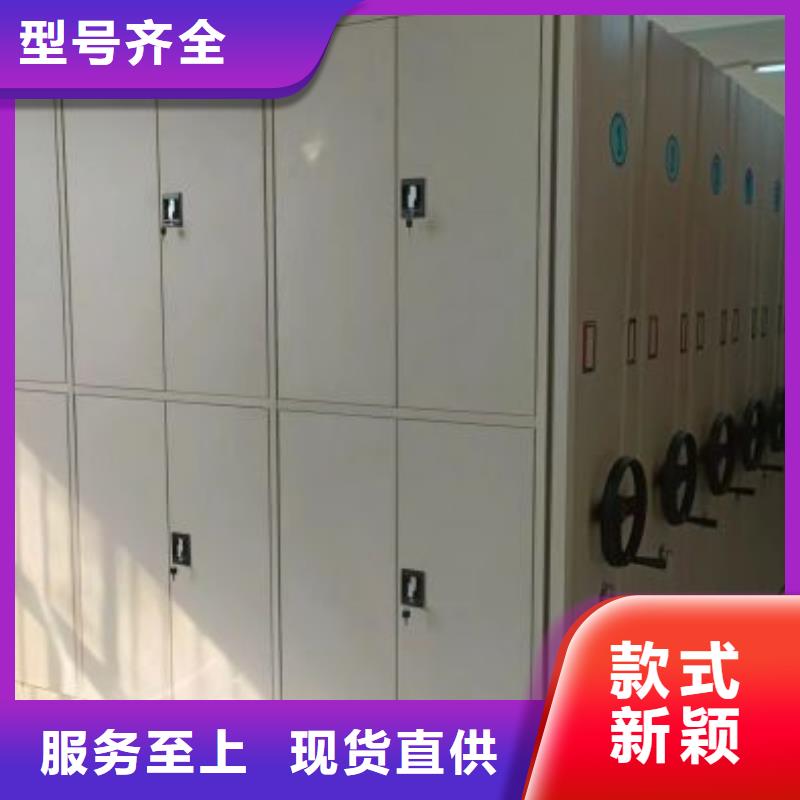 恭请来电【凯美】卷宗档案密集架