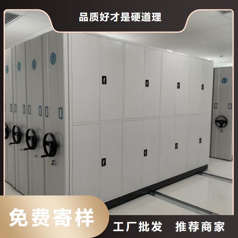 防磁密集架今日行情