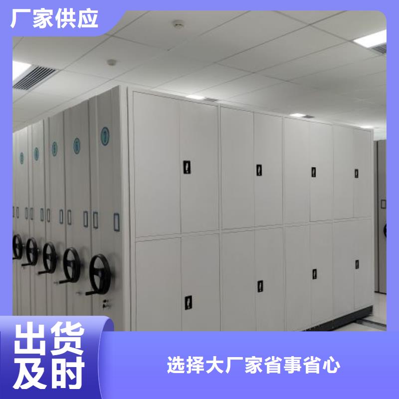 档案室手摇密集架热卖中