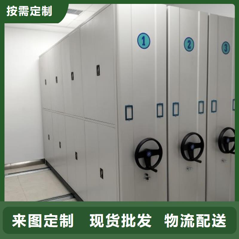手摇档案柜十余年厂家