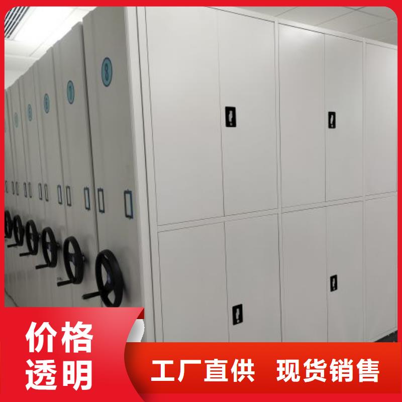智能档案柜工厂现货
