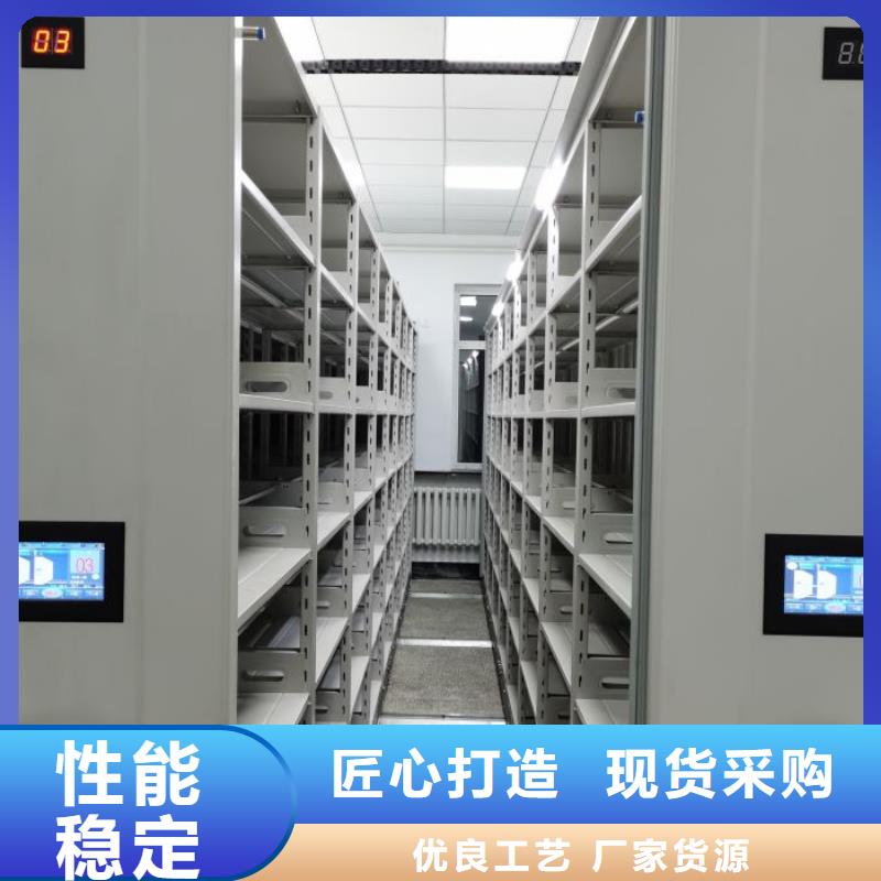 精诚合作【凯美】钢质密集柜