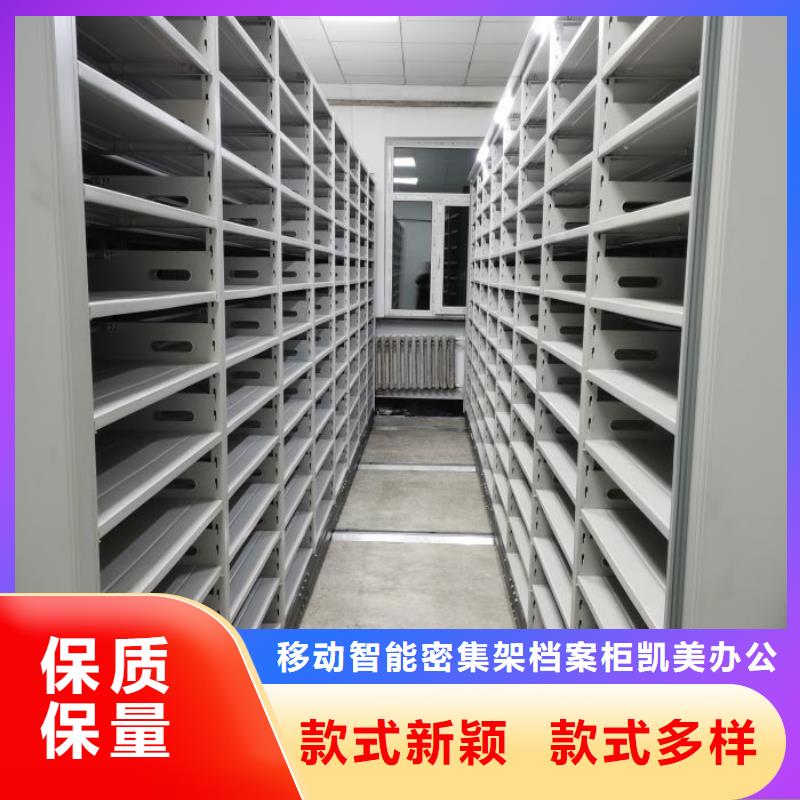 密集手摇移动书柜定制,密集手摇移动书柜采购