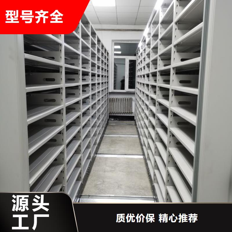 创造务实【凯美】全封闭凭证密集柜