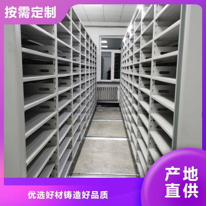 手摇移动档案架厂家设备齐全