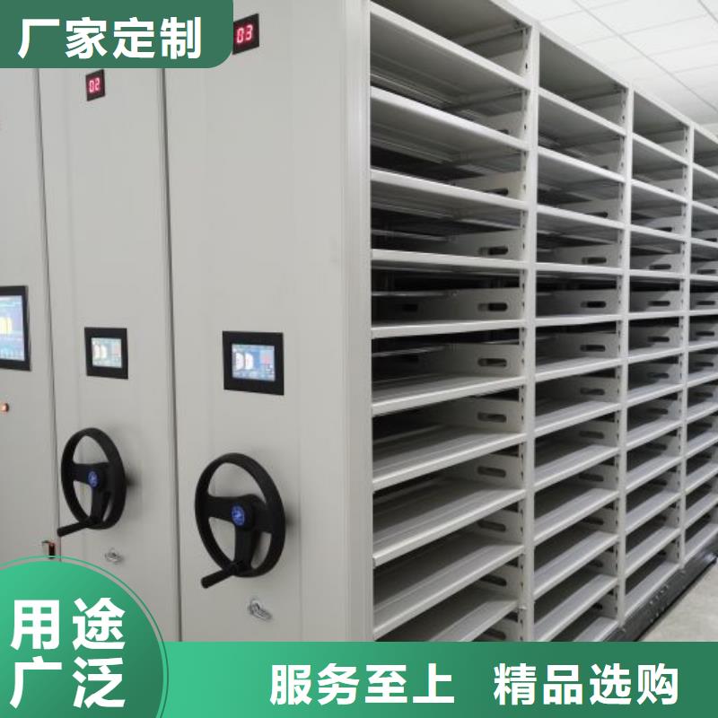 资料室密集柜-踏踏实实做产品