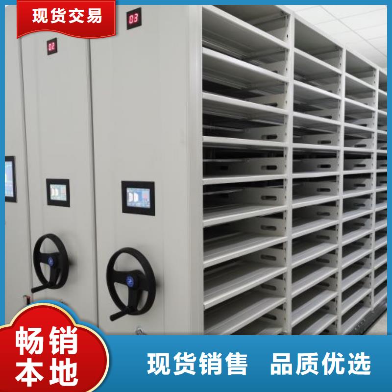 敬请光临【凯美】密集手摇移动书架