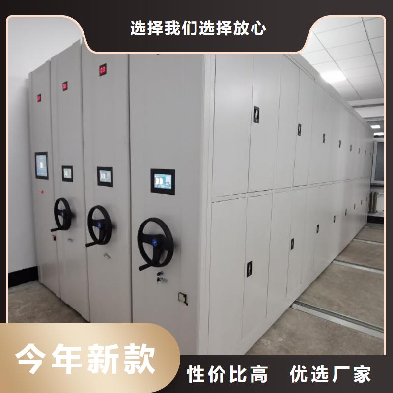 问答知识【凯美】档案库房密集架
