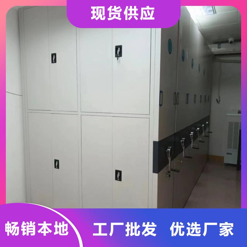 沟通合作【凯美】档案馆手动密集架